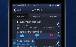 秦腔经典手机铃声，秦腔经典唱段