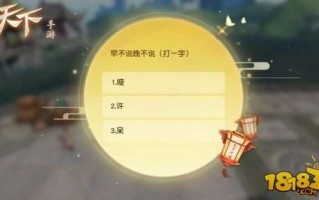 15天猜字谜，15天猜字谜打一个字