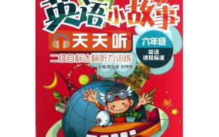 英语幽默小故事，英语幽默小故事简短