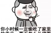 微信搞笑动态表情，微信搞笑动态表情包