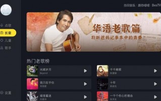 歌曲戏曲伴奏网，歌曲戏曲伴奏网站有哪些