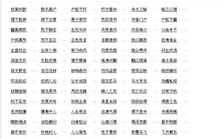 线字开头的成语，线字开头的成语接龙