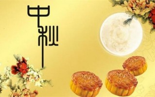 关于中秋节的古诗四句简单，关于中秋节的古诗四句